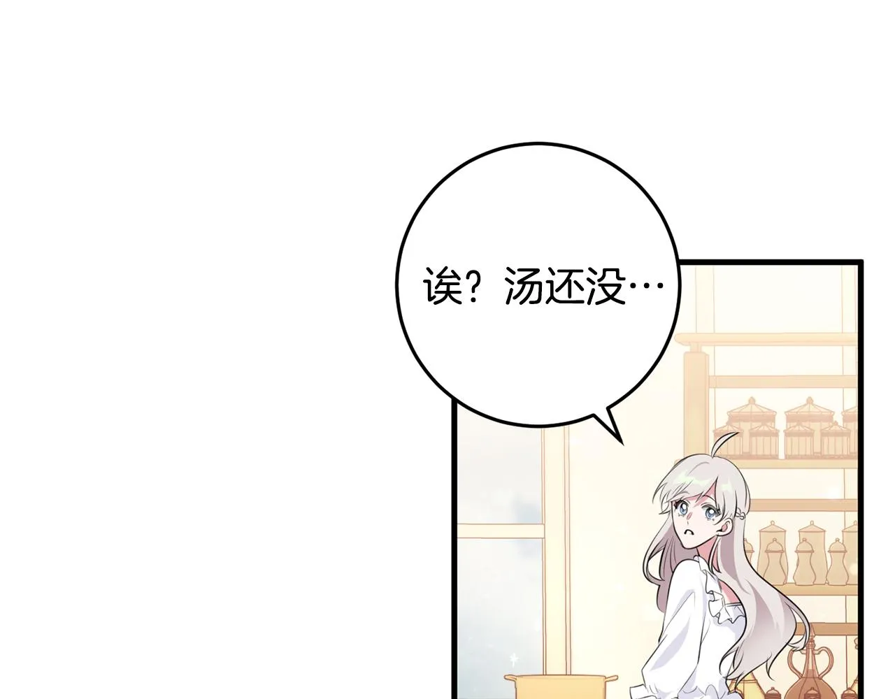 第9话 救命啊 第65页