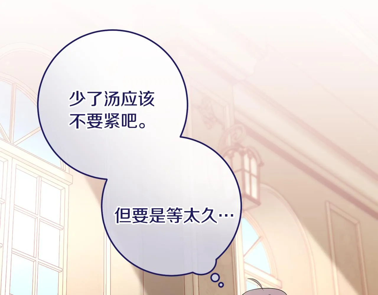 第9话 救命啊 第71页