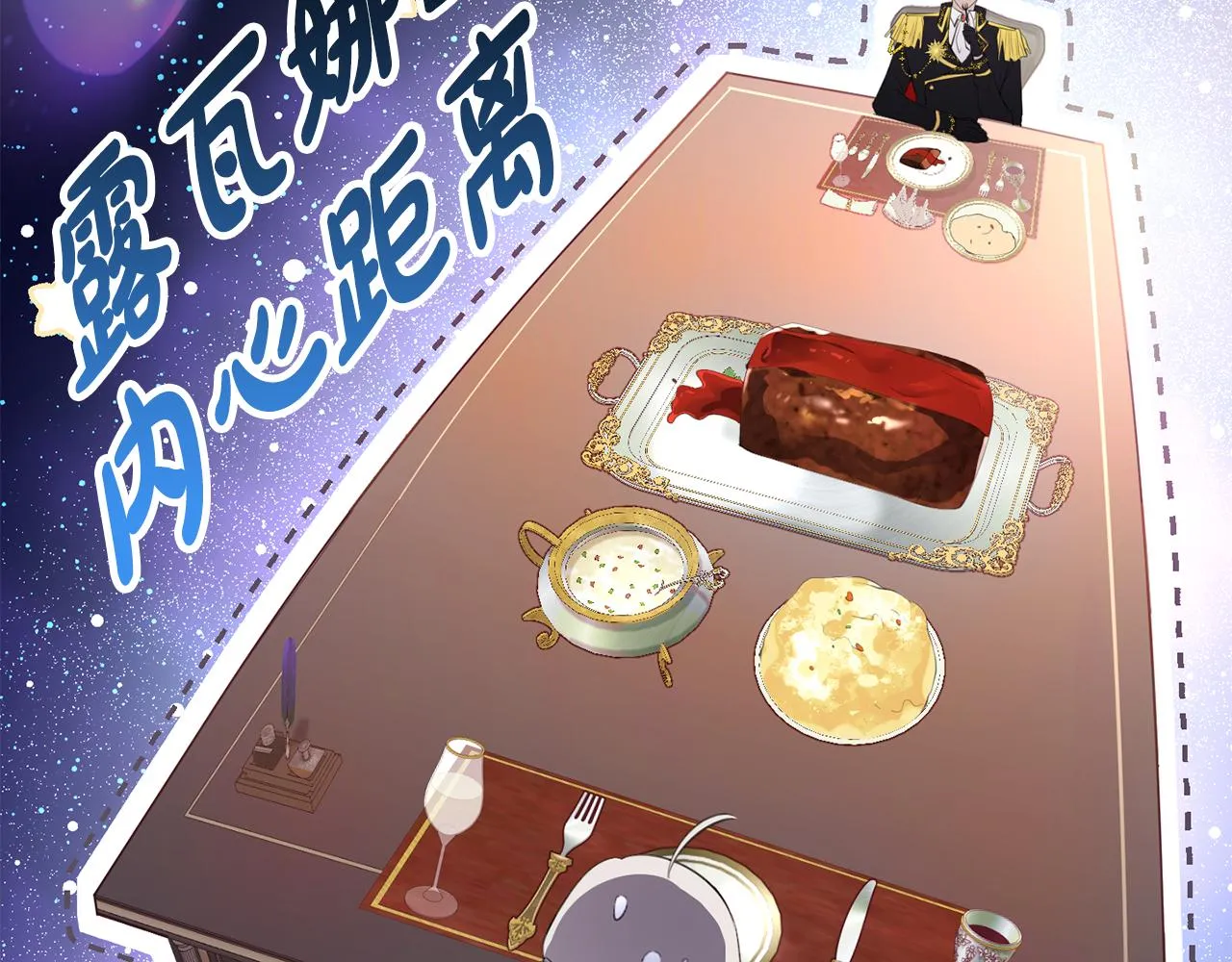 第9话 救命啊 第105页