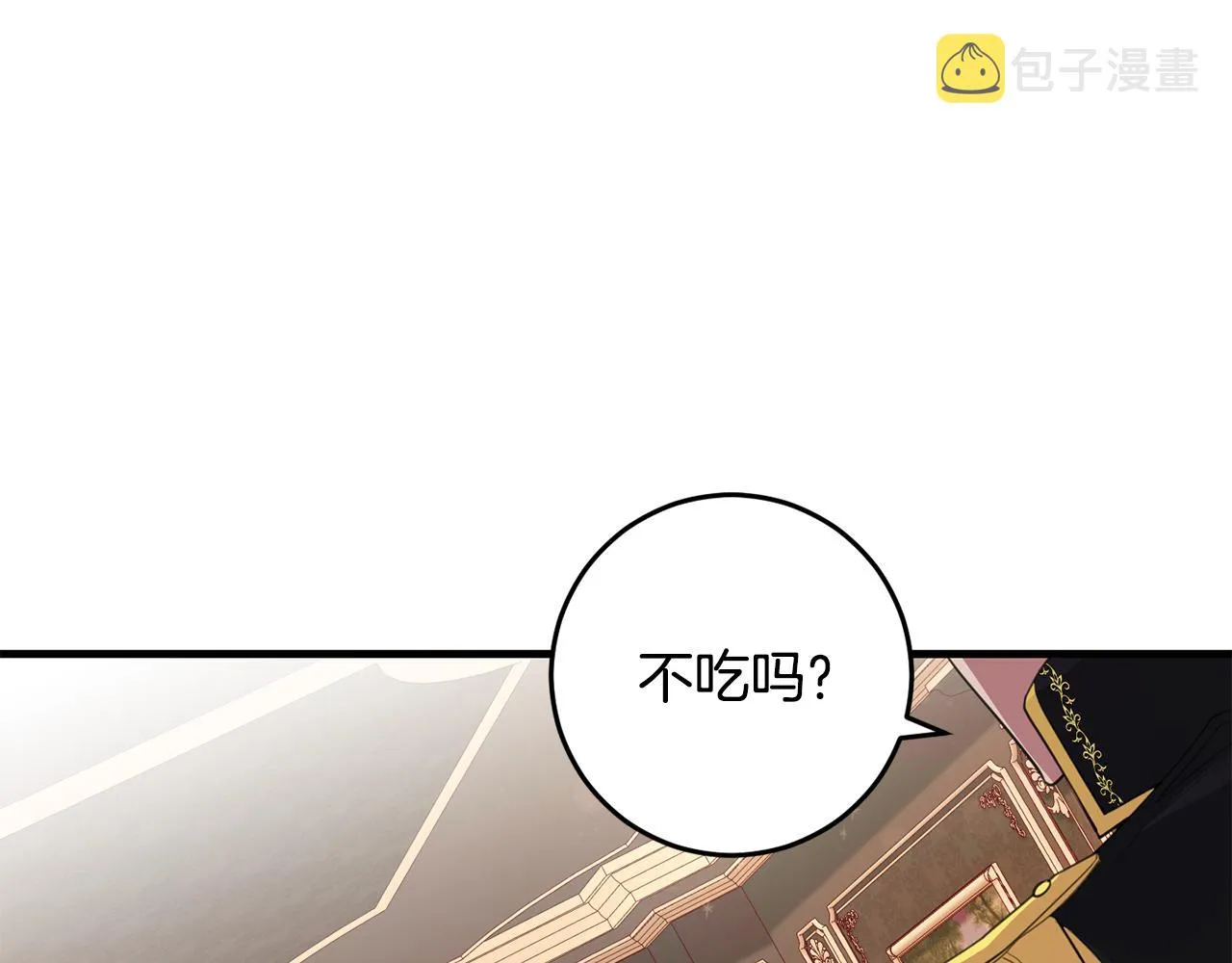 第9话 救命啊 第110页