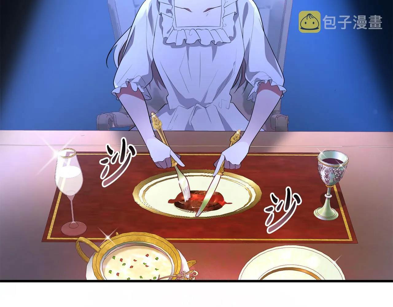 第9话 救命啊 第115页