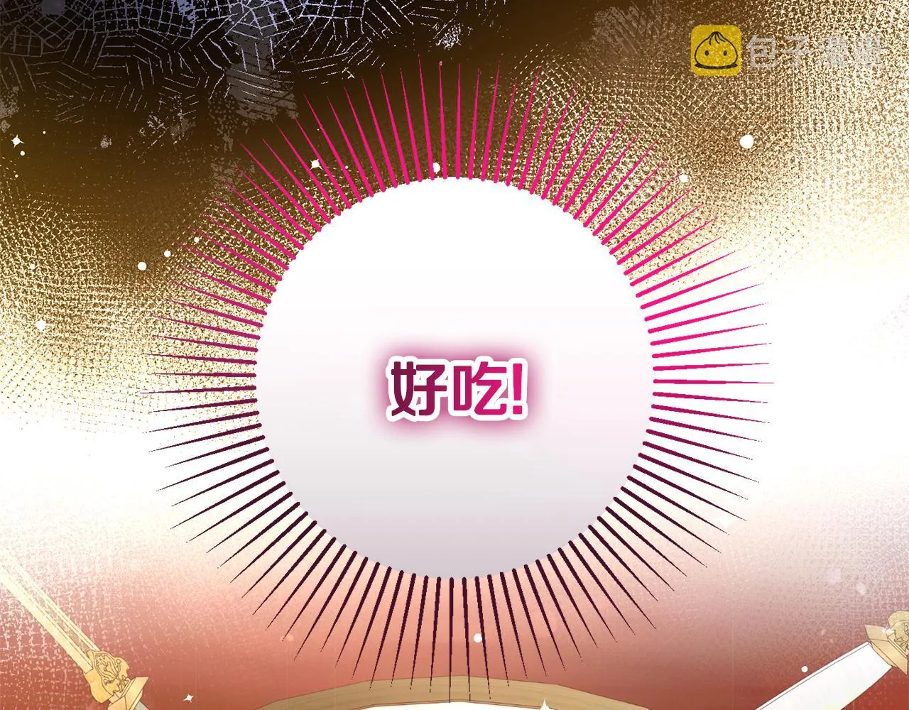 第9话 救命啊 第125页