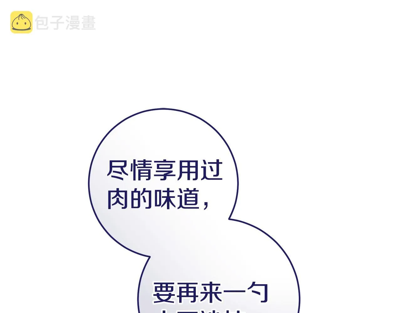 第9话 救命啊 第128页