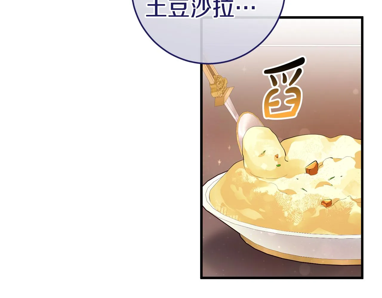 第9话 救命啊 第129页