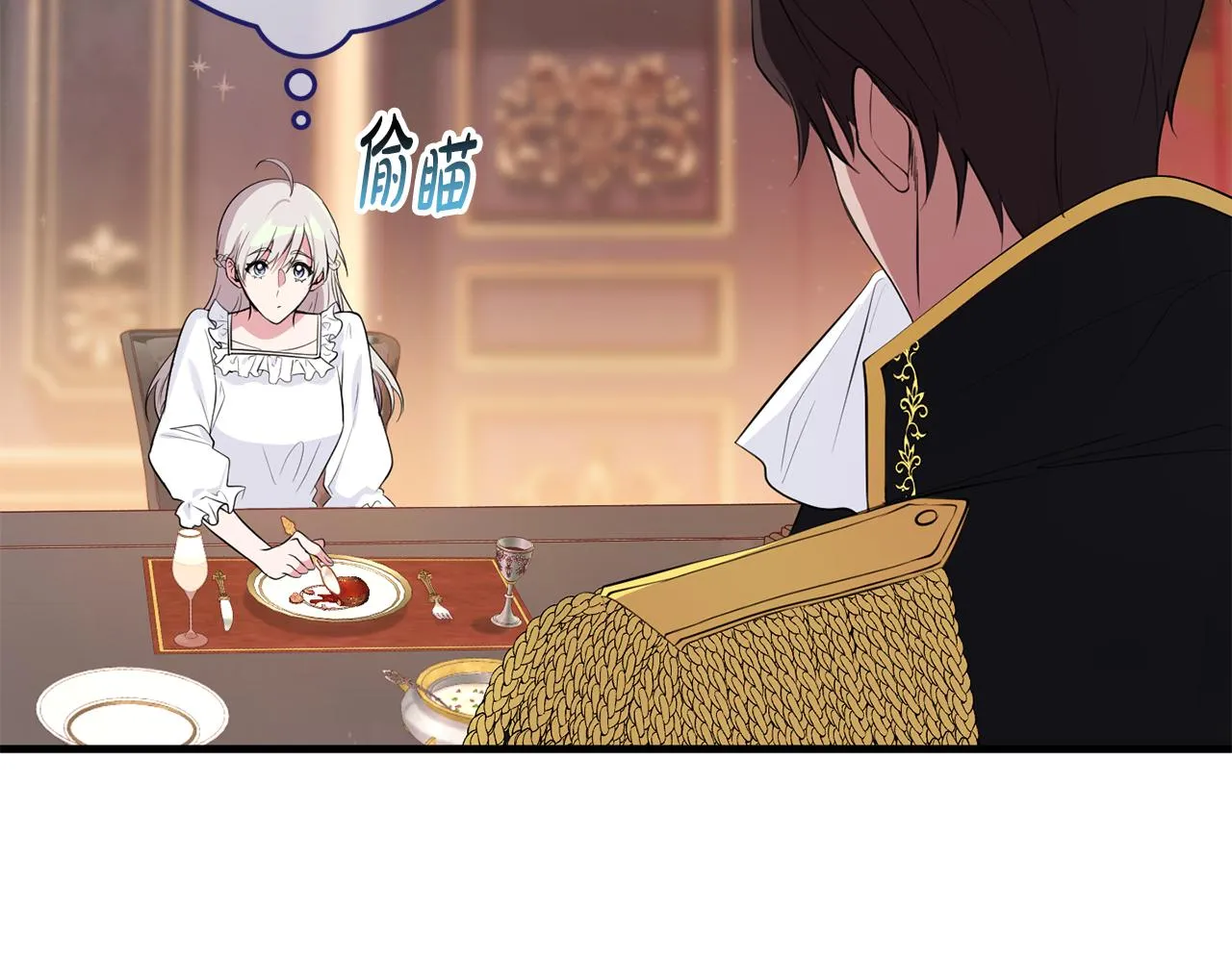 第9话 救命啊 第133页