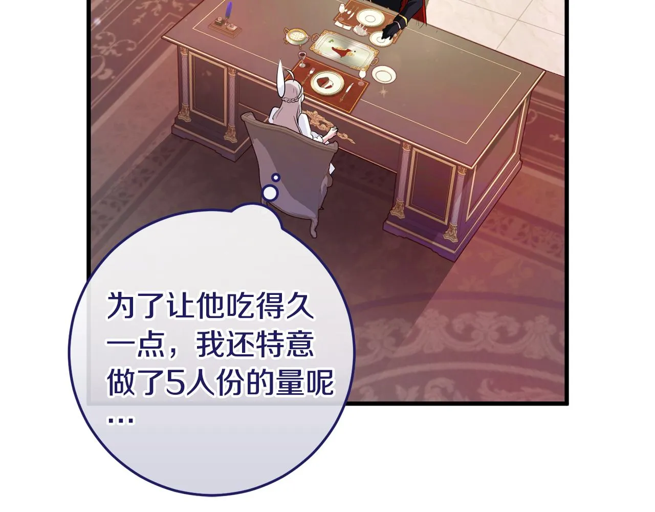 第9话 救命啊 第138页