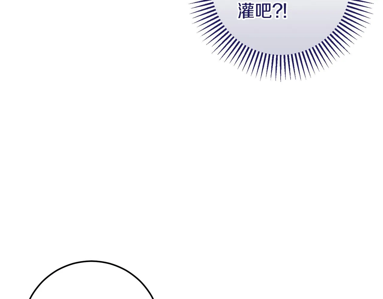 第9话 救命啊 第142页