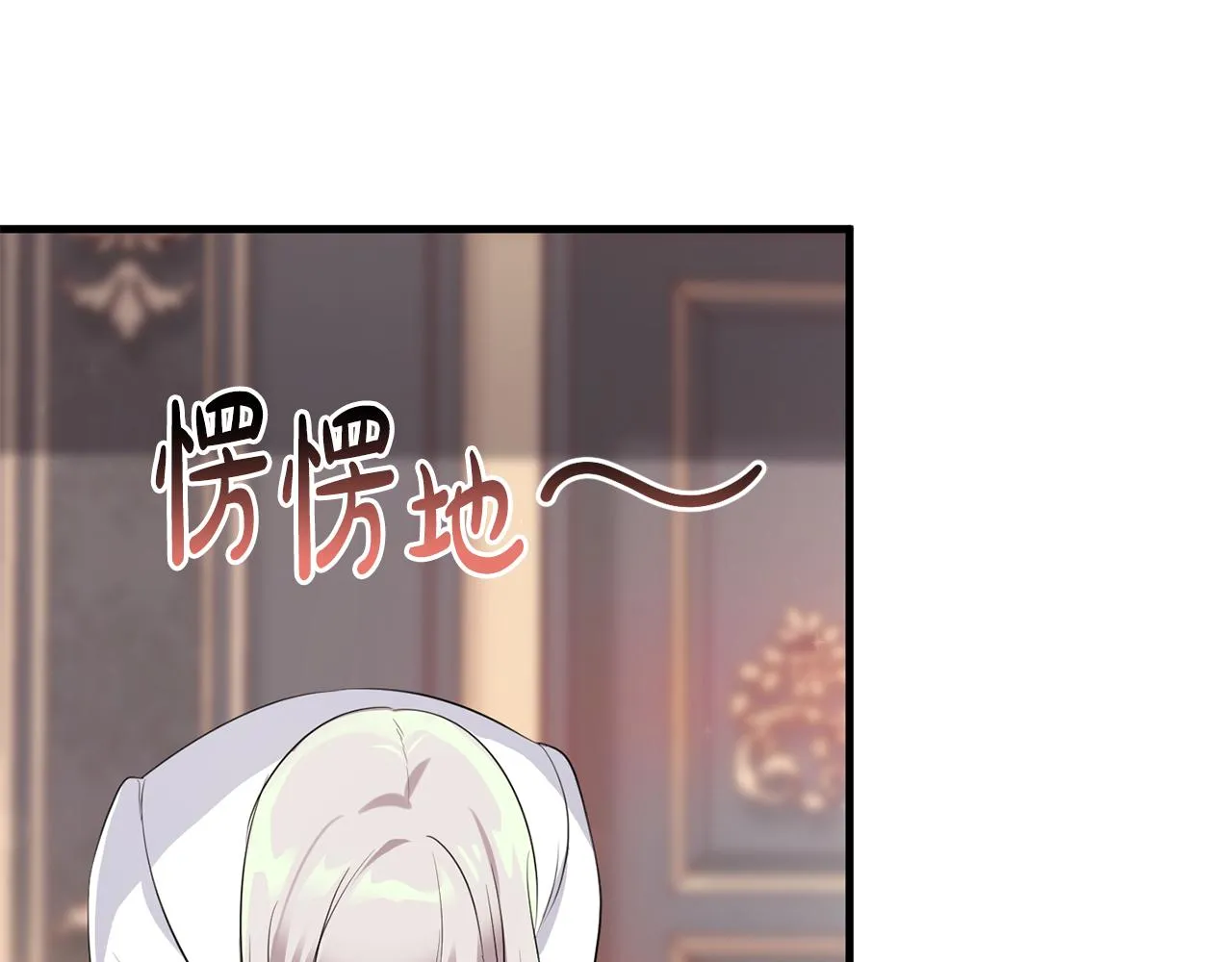 第9话 救命啊 第157页