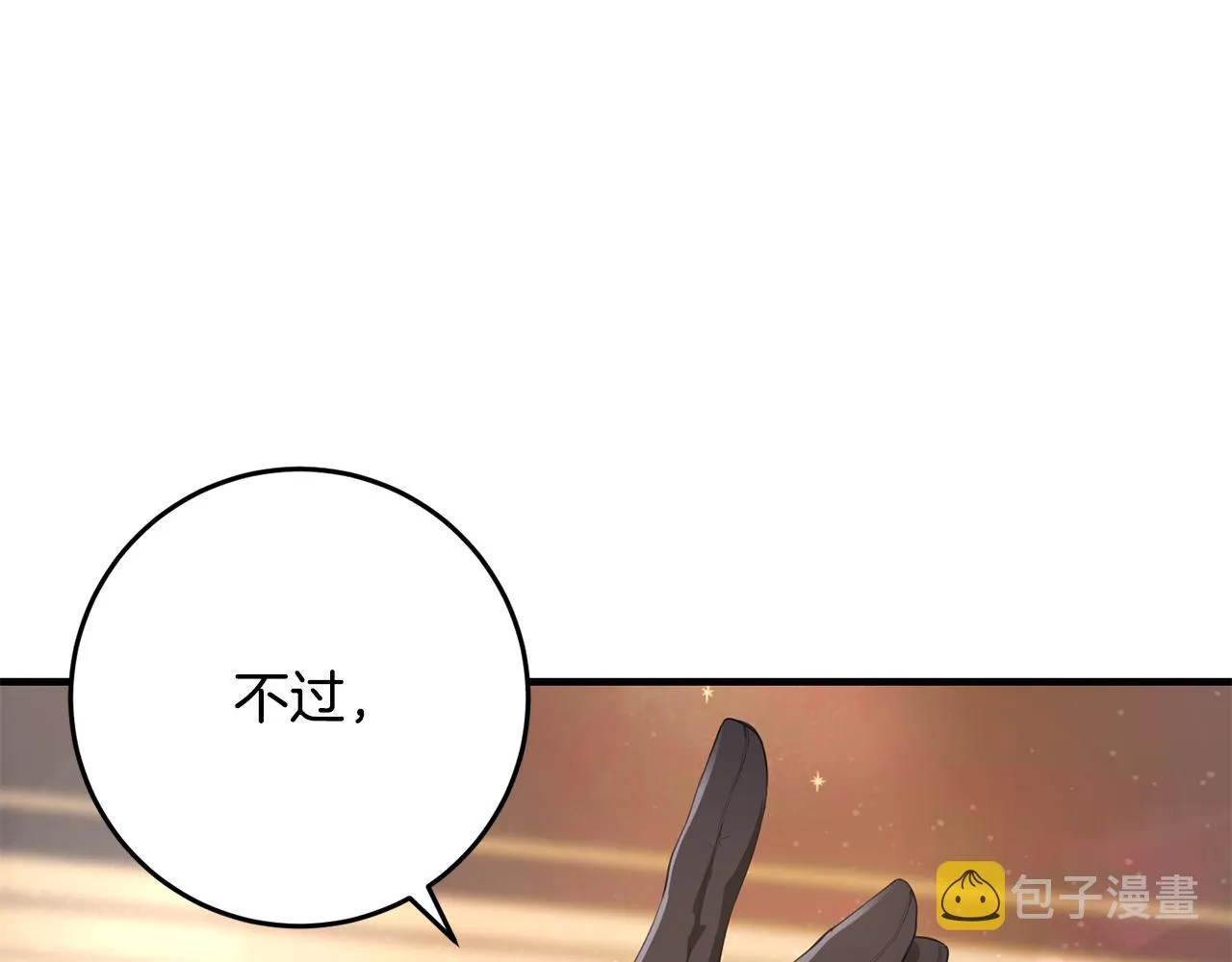 第9话 救命啊 第159页