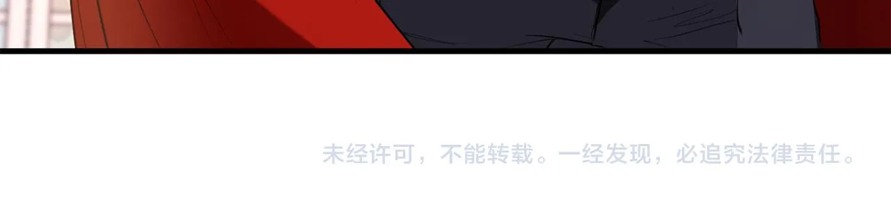 第9话 救命啊 第164页