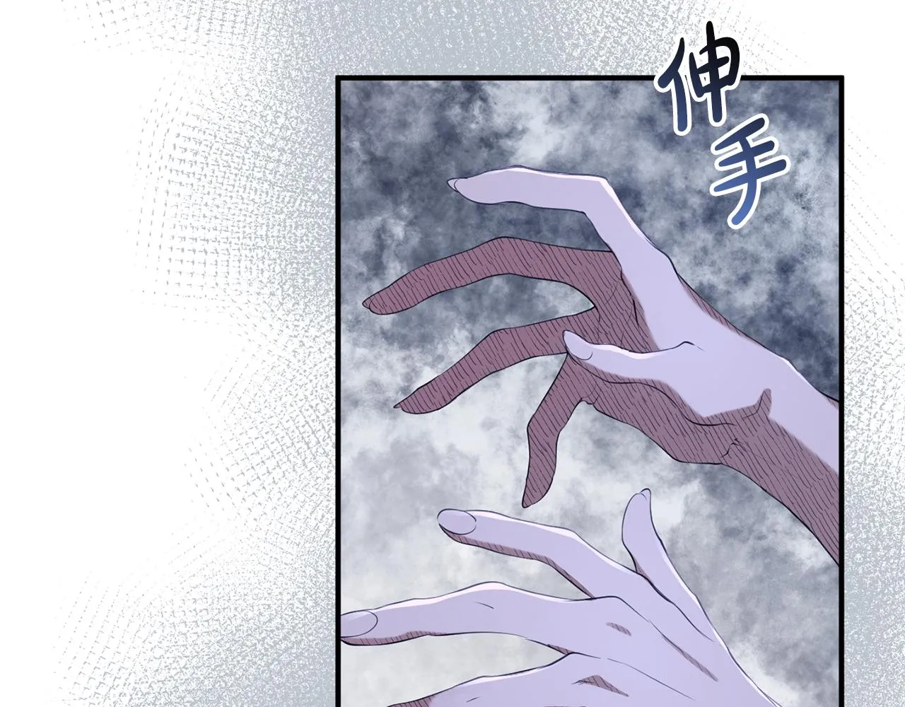 第10话 外貌管理 第12页