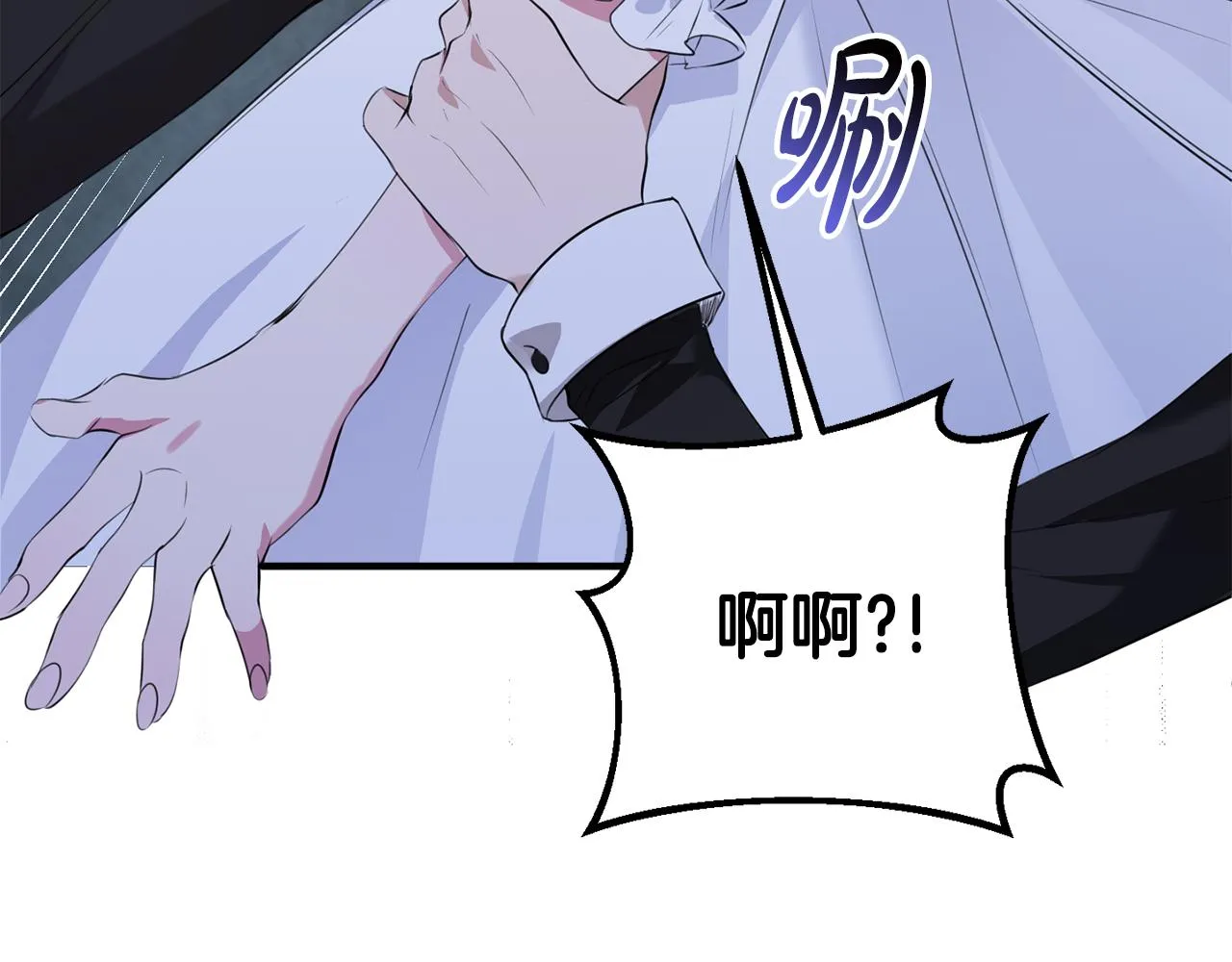 第10话 外貌管理 第15页