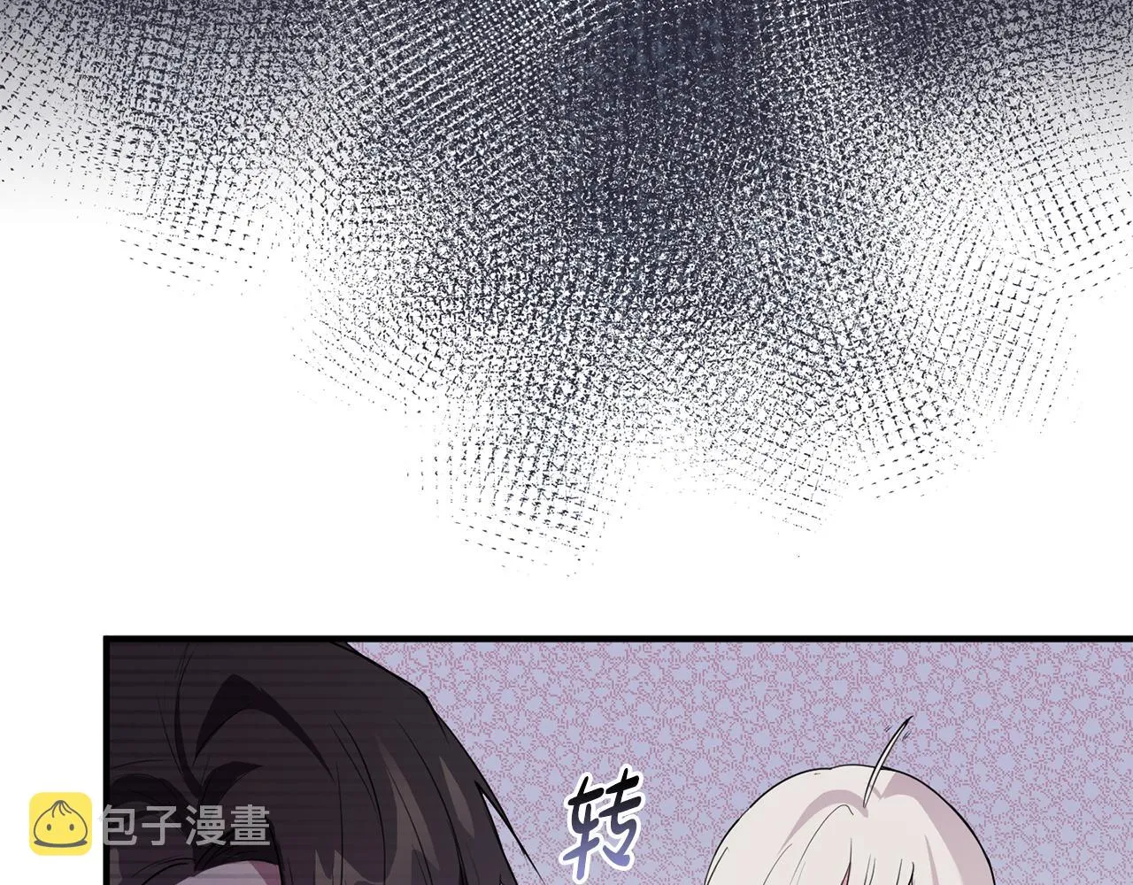 第10话 外貌管理 第21页
