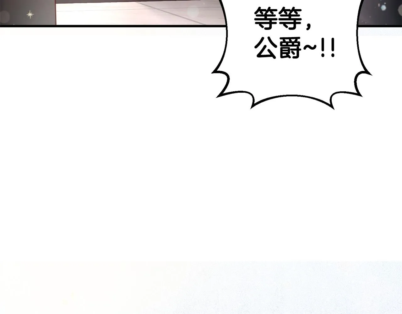第10话 外貌管理 第35页