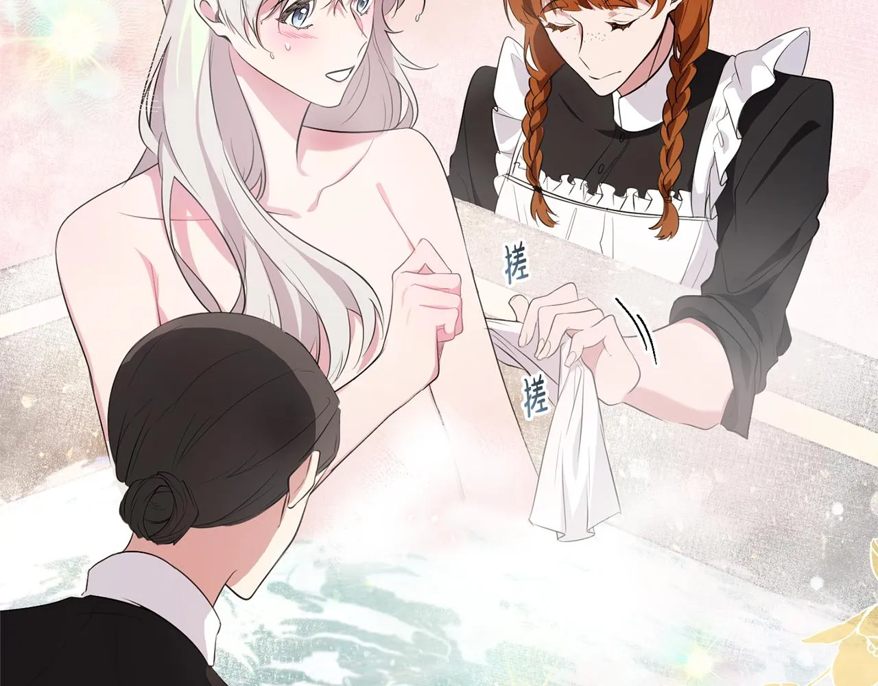 第10话 外貌管理 第43页