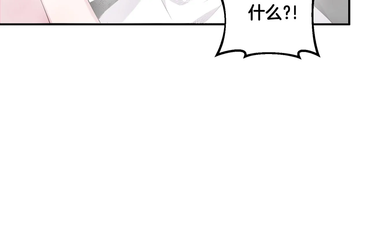第10话 外貌管理 第48页