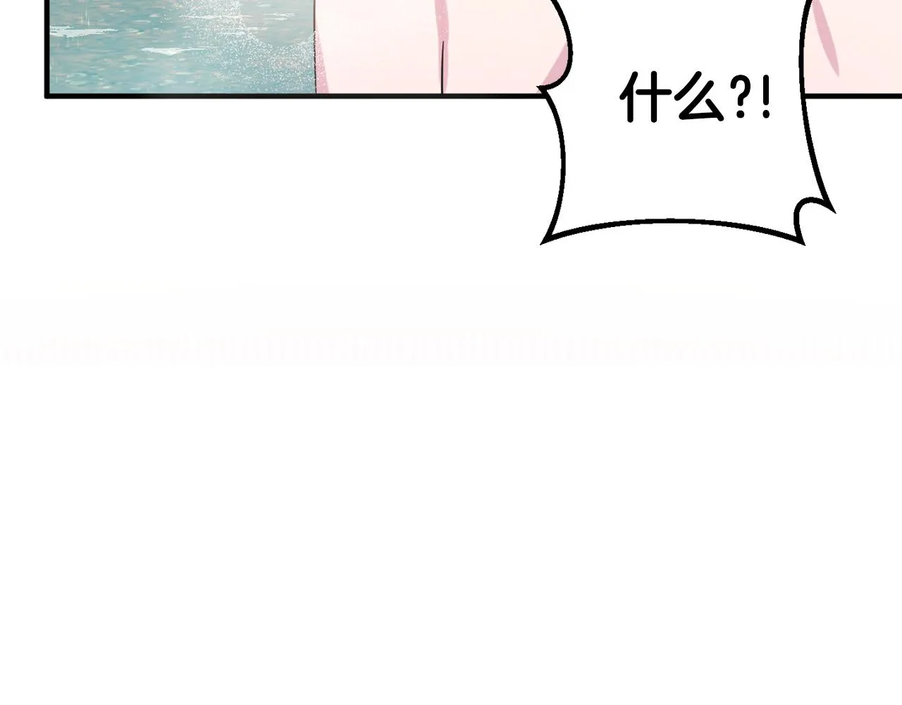 第10话 外貌管理 第57页
