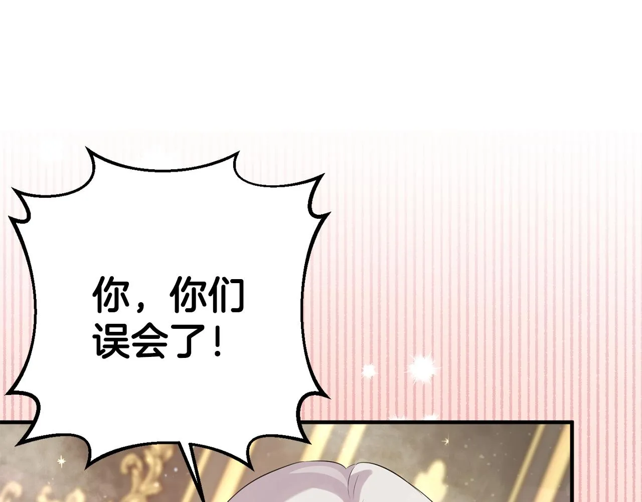第10话 外貌管理 第58页