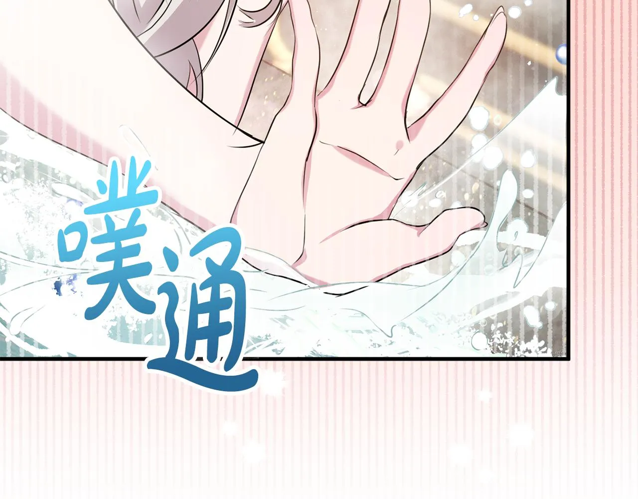 第10话 外貌管理 第60页