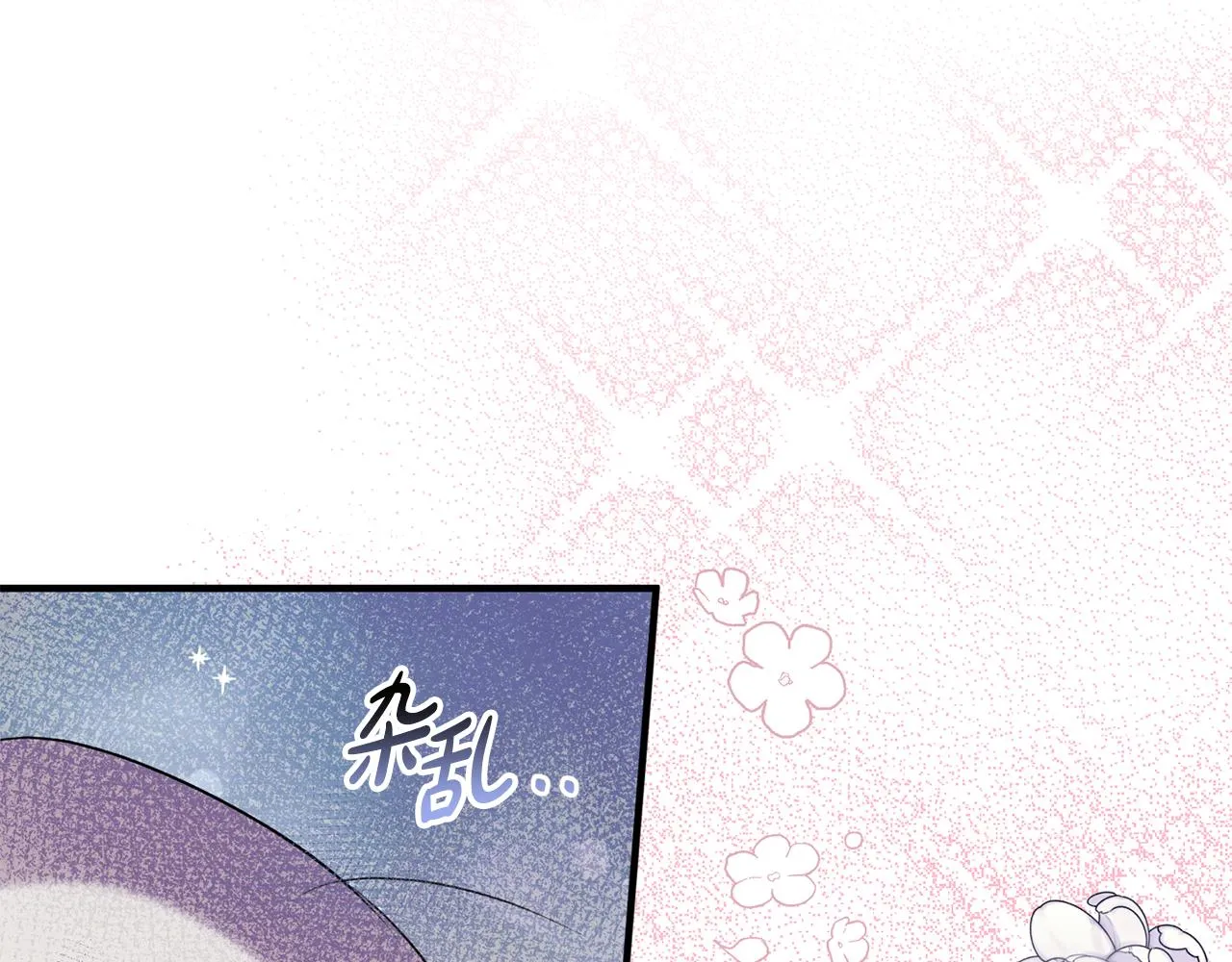 第10话 外貌管理 第68页