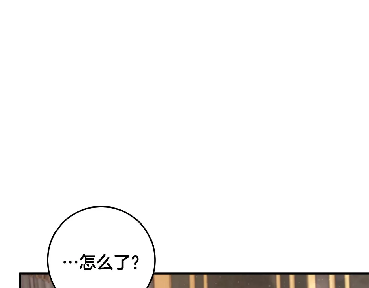 第10话 外貌管理 第99页