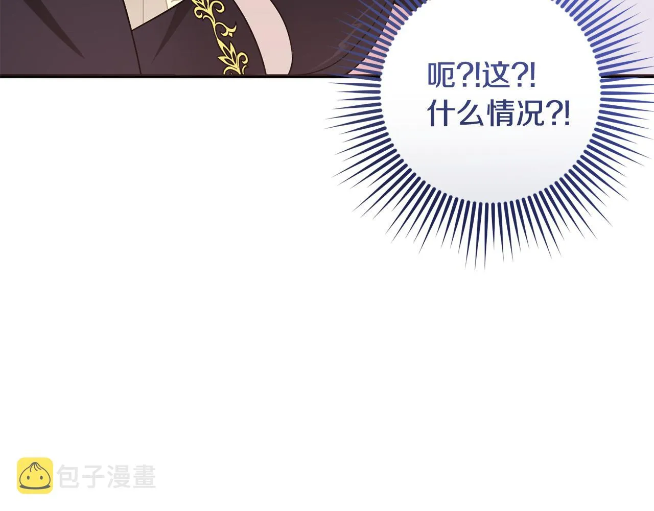 第10话 外貌管理 第104页