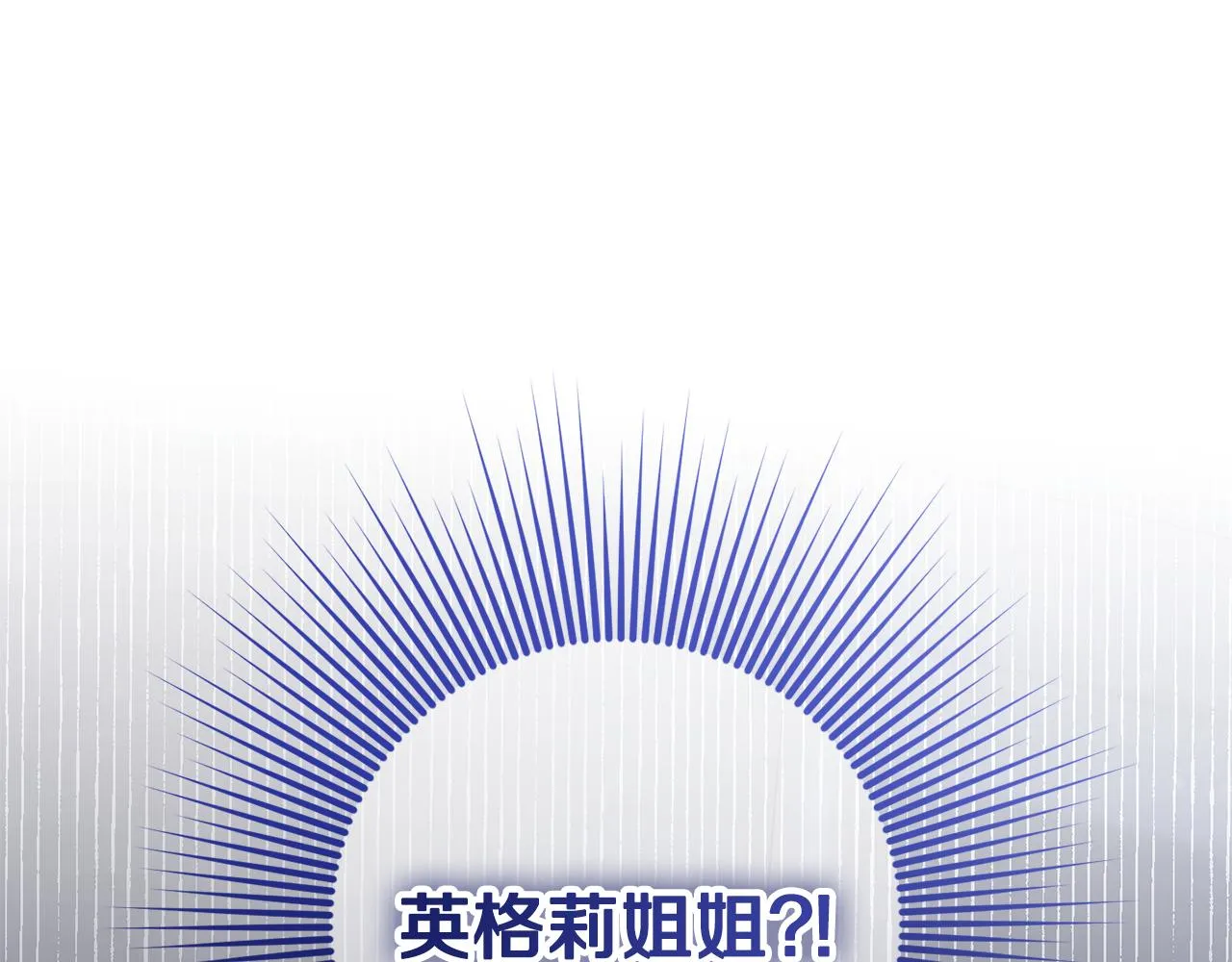 第10话 外貌管理 第119页