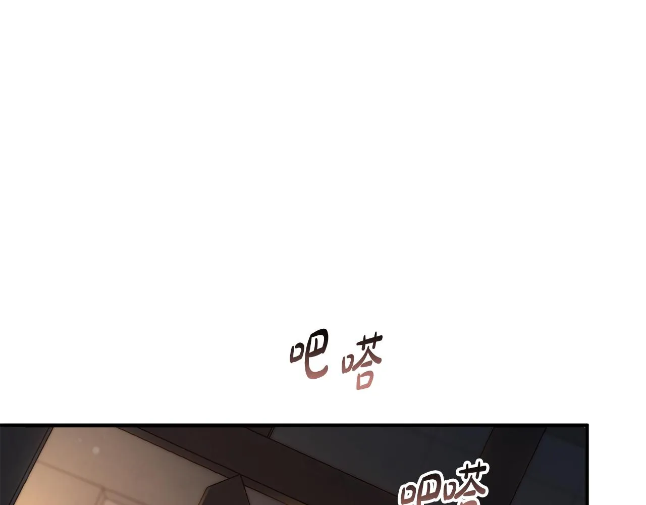 第10话 外貌管理 第123页