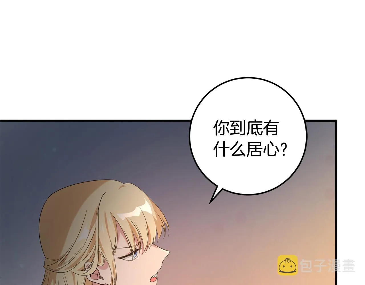 第10话 外貌管理 第129页