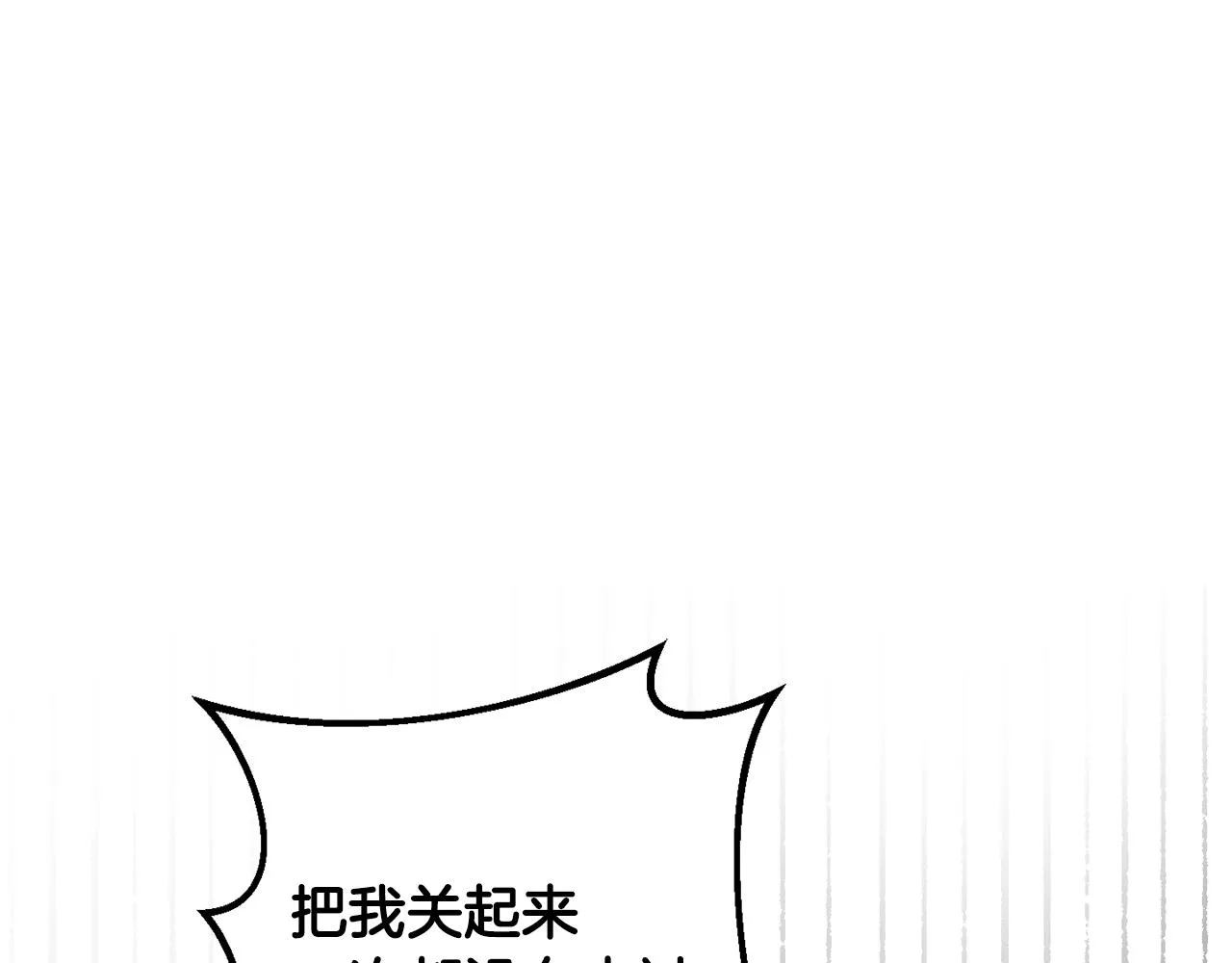 第10话 外貌管理 第134页