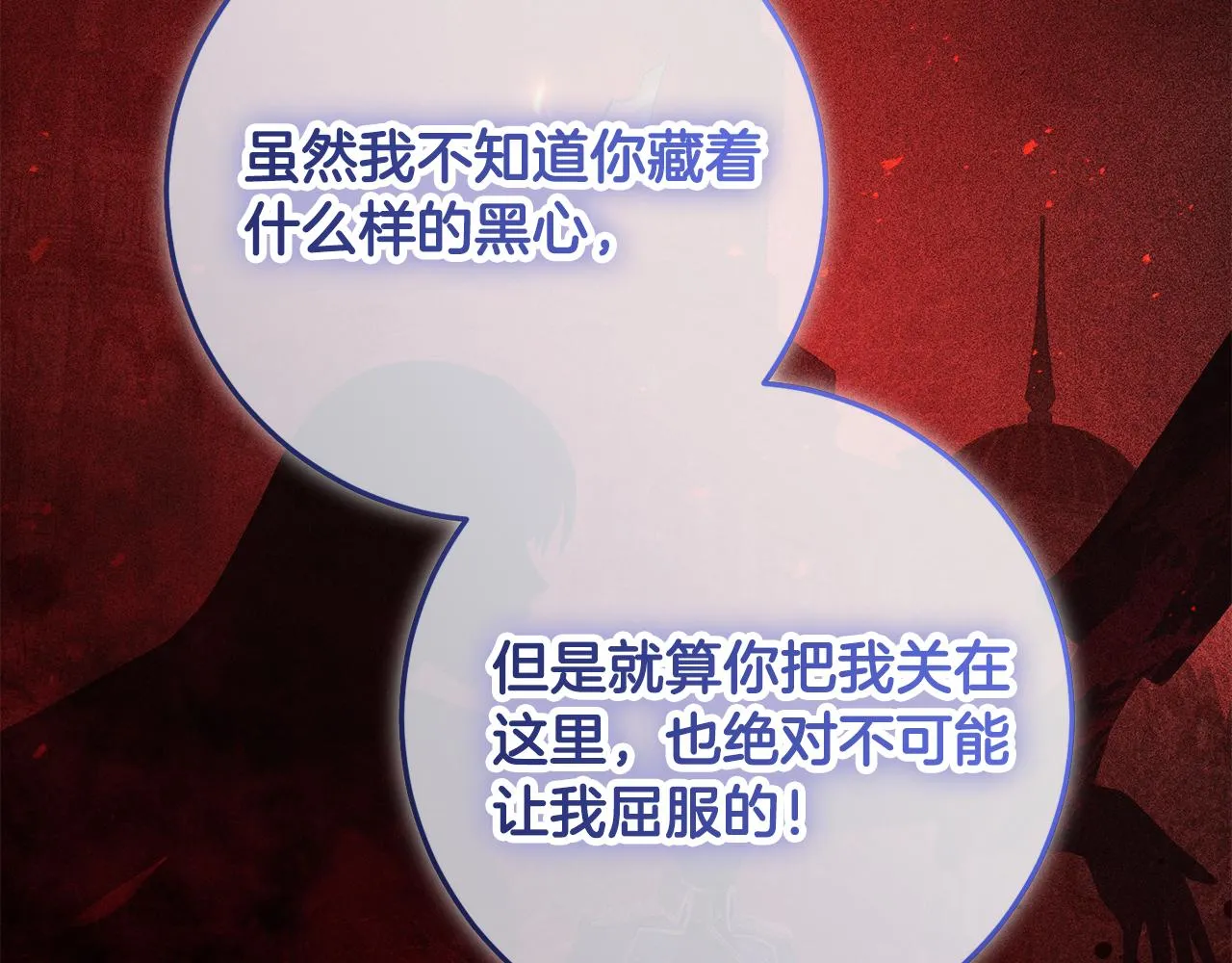 第10话 外貌管理 第139页