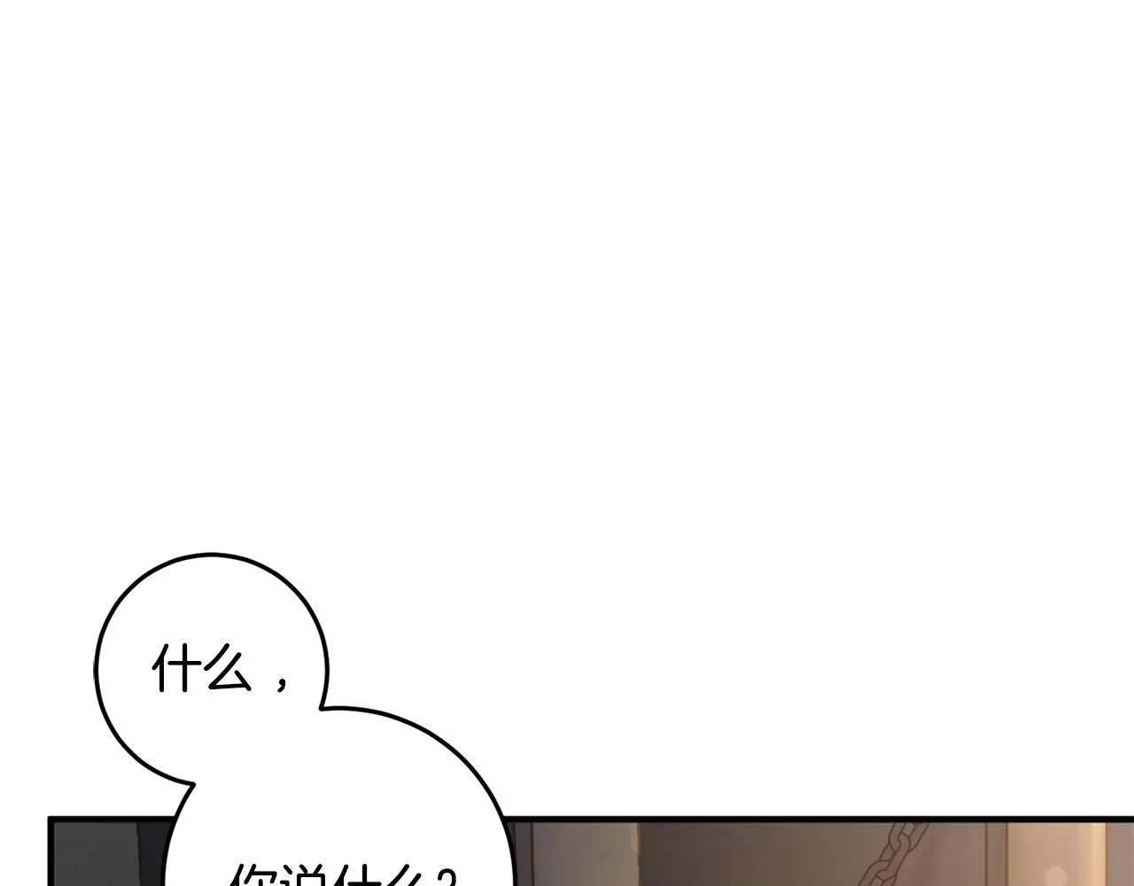 第10话 外貌管理 第148页