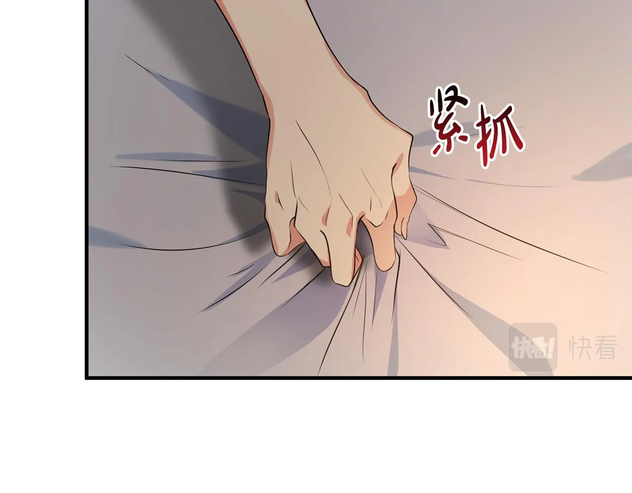 第10话 外貌管理 第155页