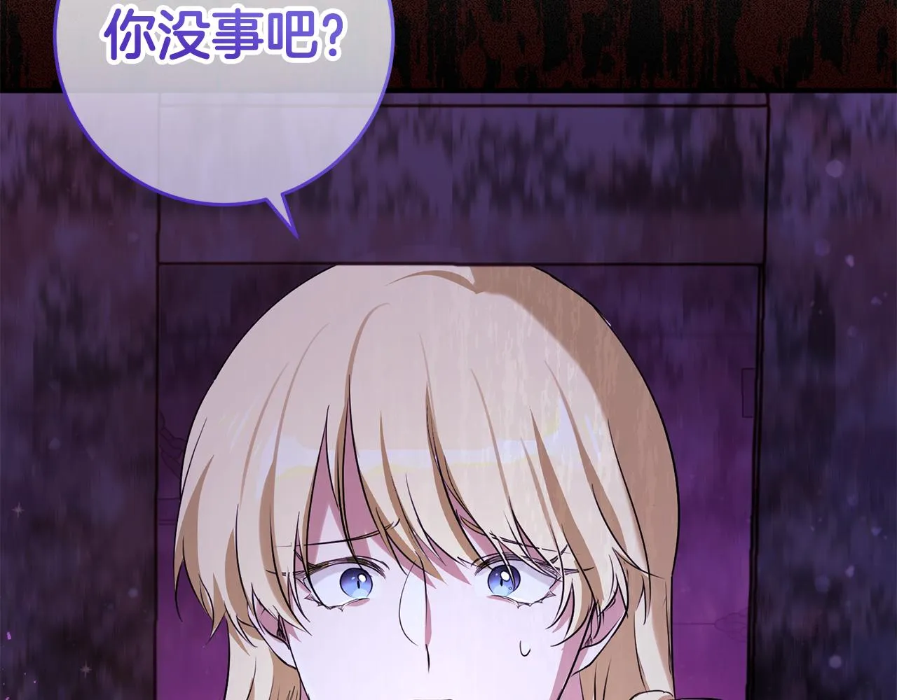 第10话 外貌管理 第160页