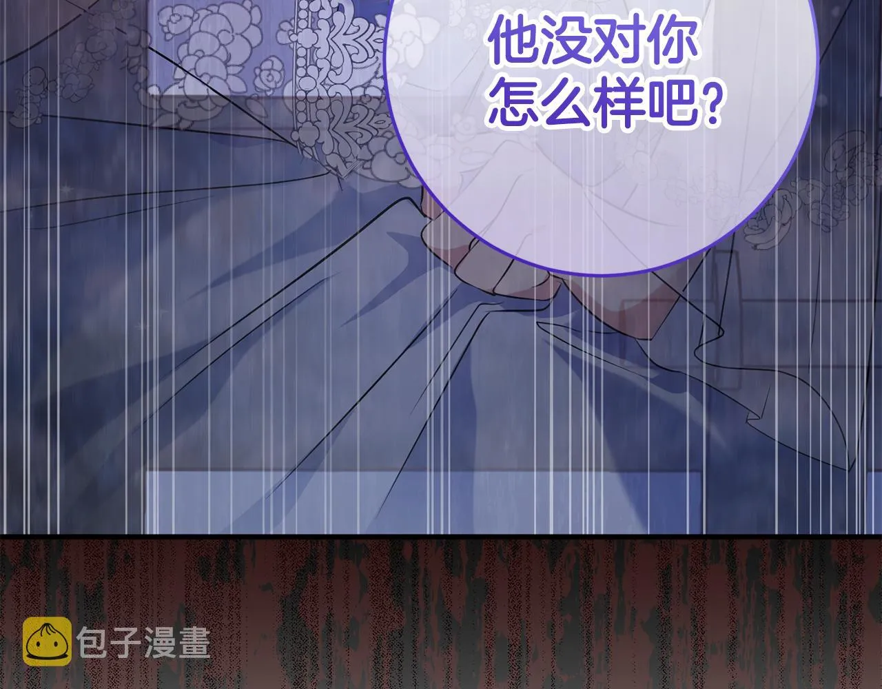 第10话 外貌管理 第162页