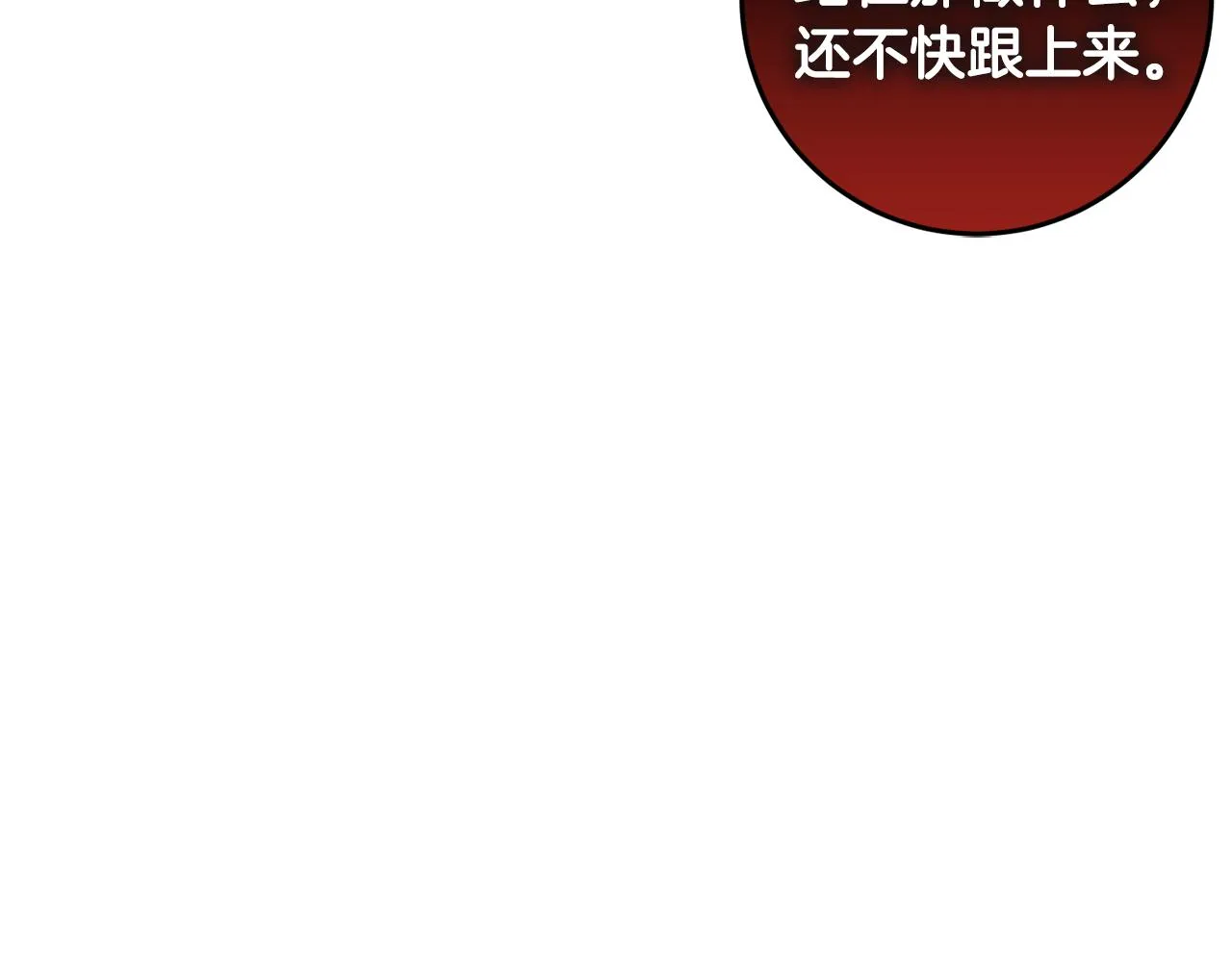 第10话 外貌管理 第168页
