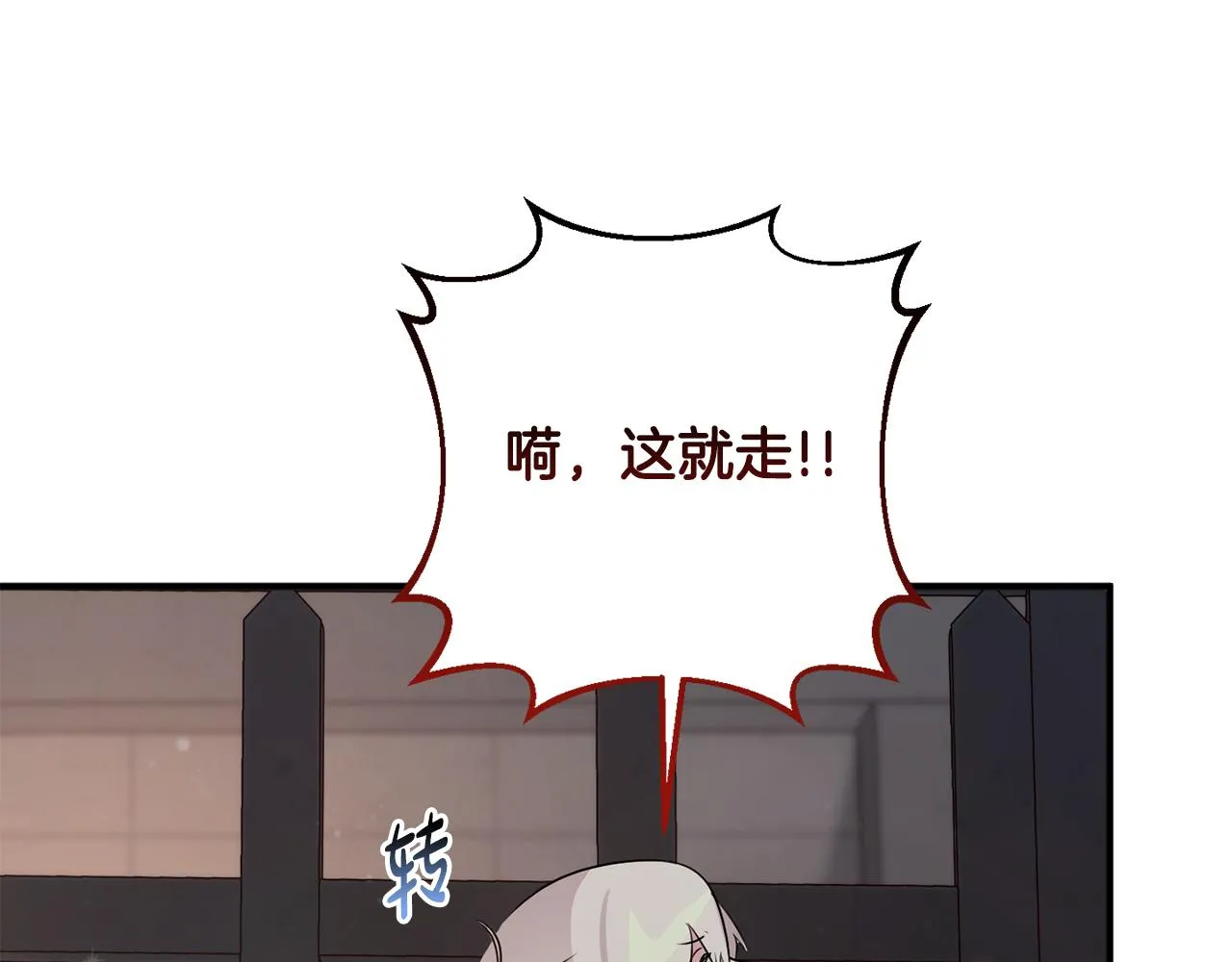 第10话 外貌管理 第169页