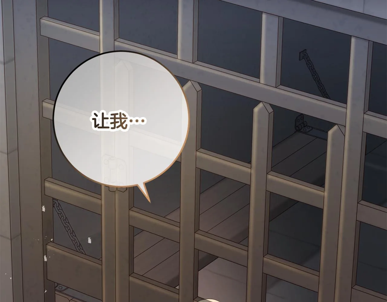 第10话 外貌管理 第175页