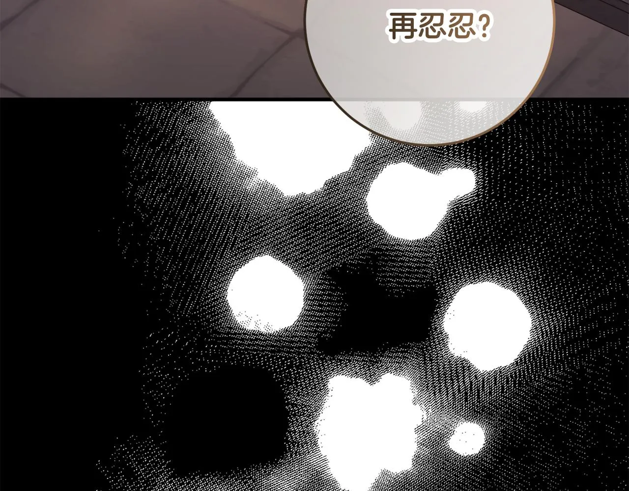 第10话 外貌管理 第177页