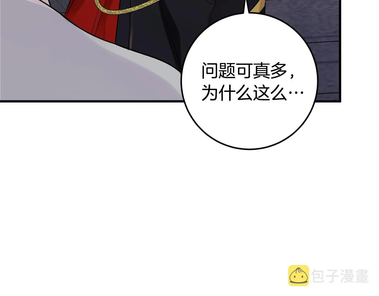 第10话 外貌管理 第204页