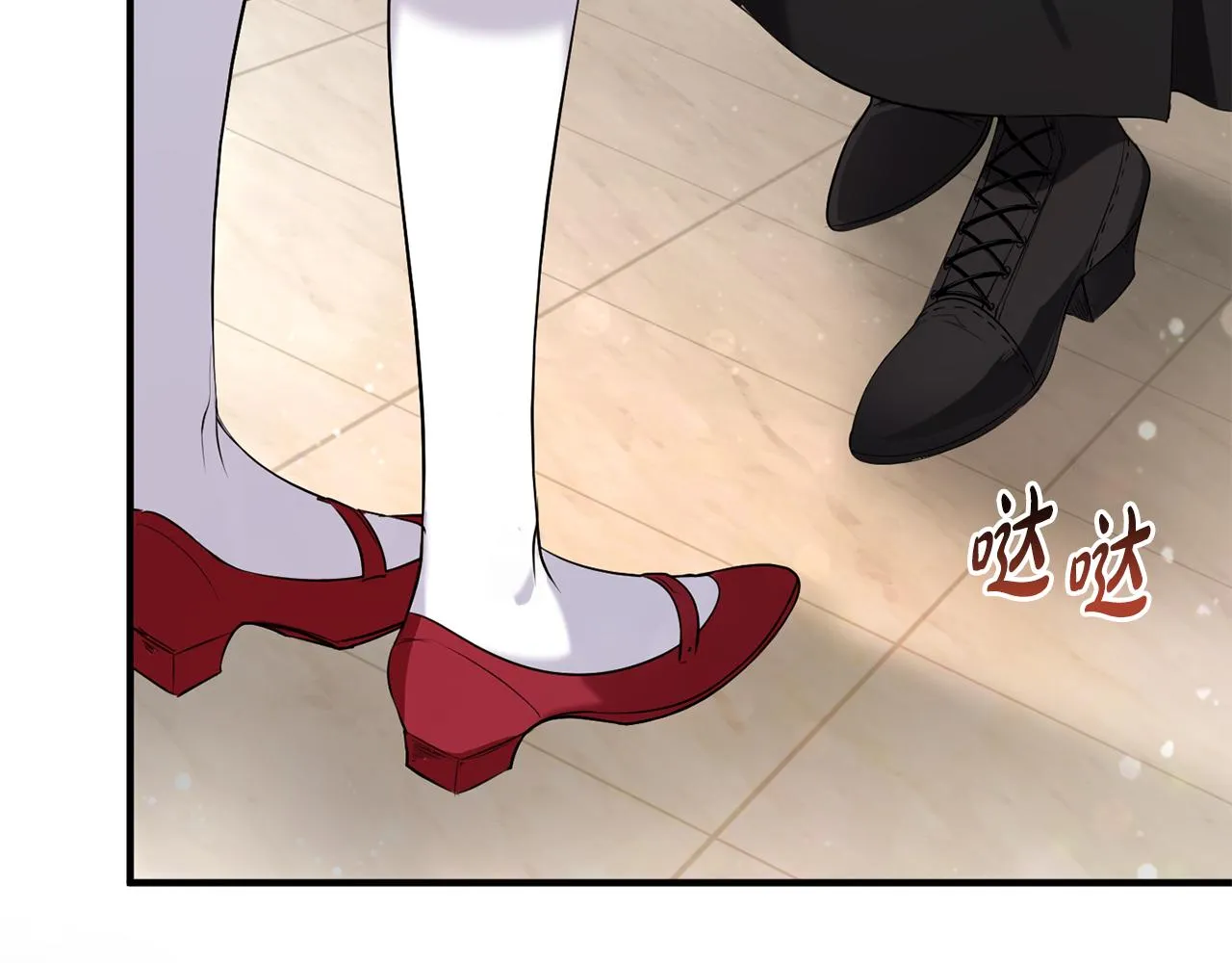 第13话 投喂敌人 第22页