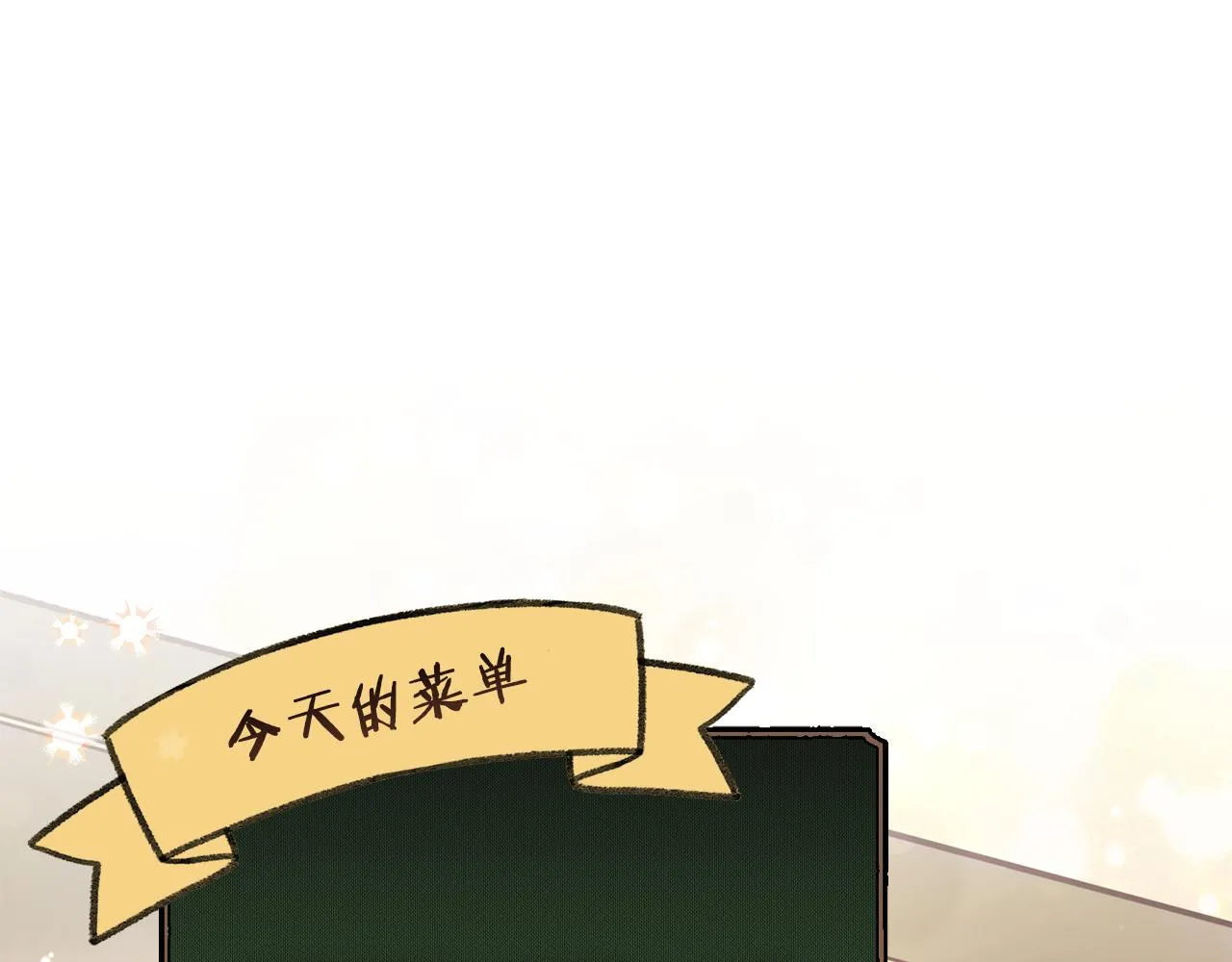 第13话 投喂敌人 第38页