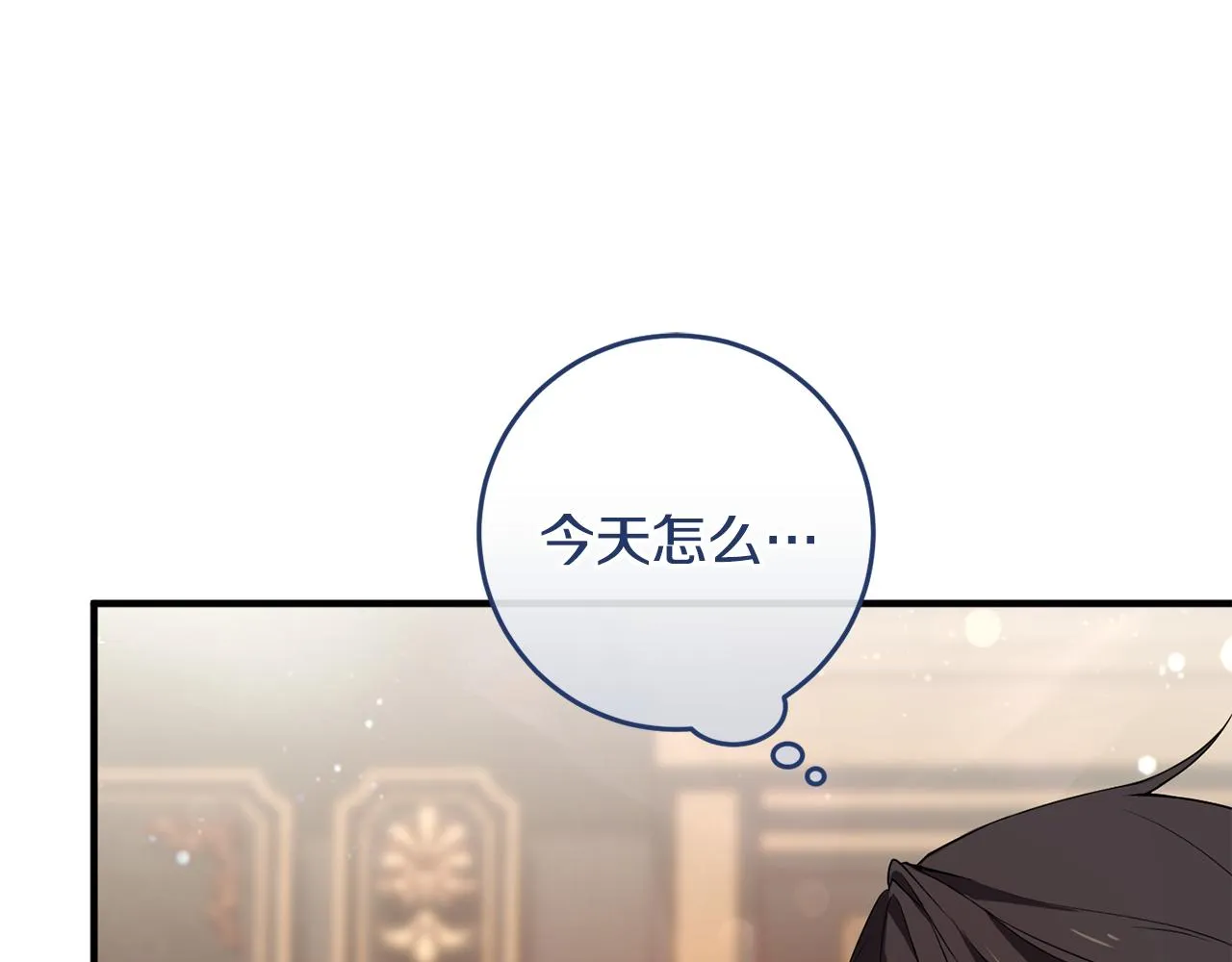 第13话 投喂敌人 第42页