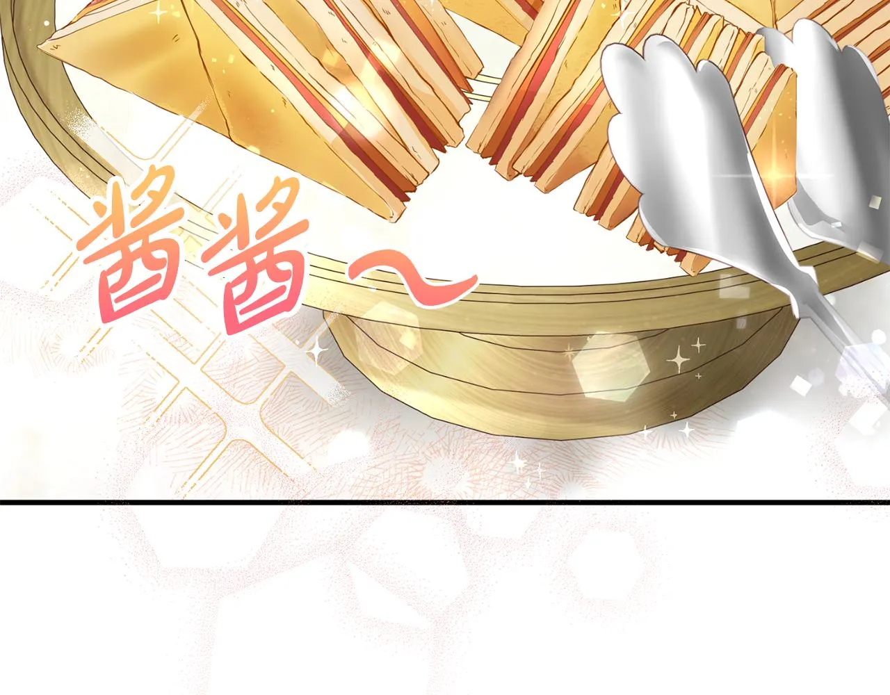 第13话 投喂敌人 第55页