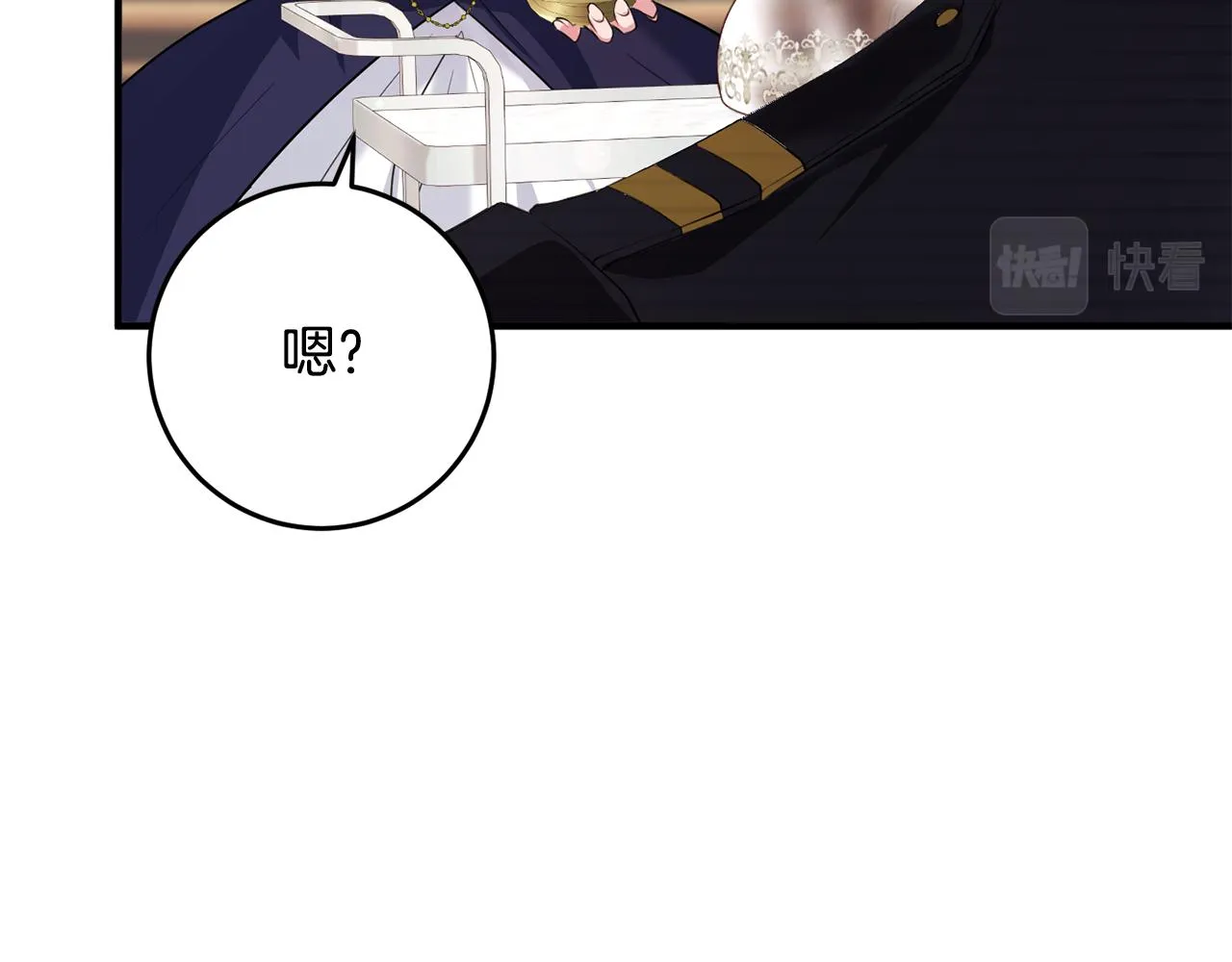 第13话 投喂敌人 第58页