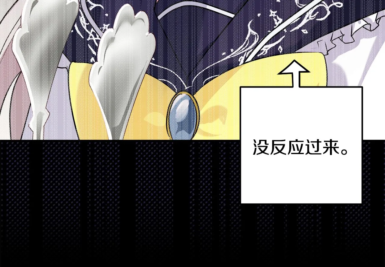 第13话 投喂敌人 第67页