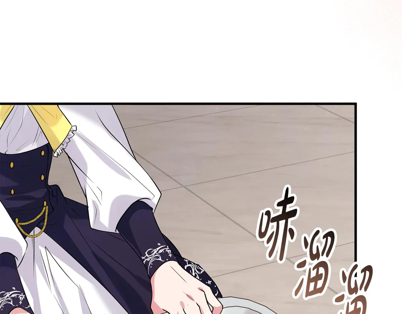 第13话 投喂敌人 第82页