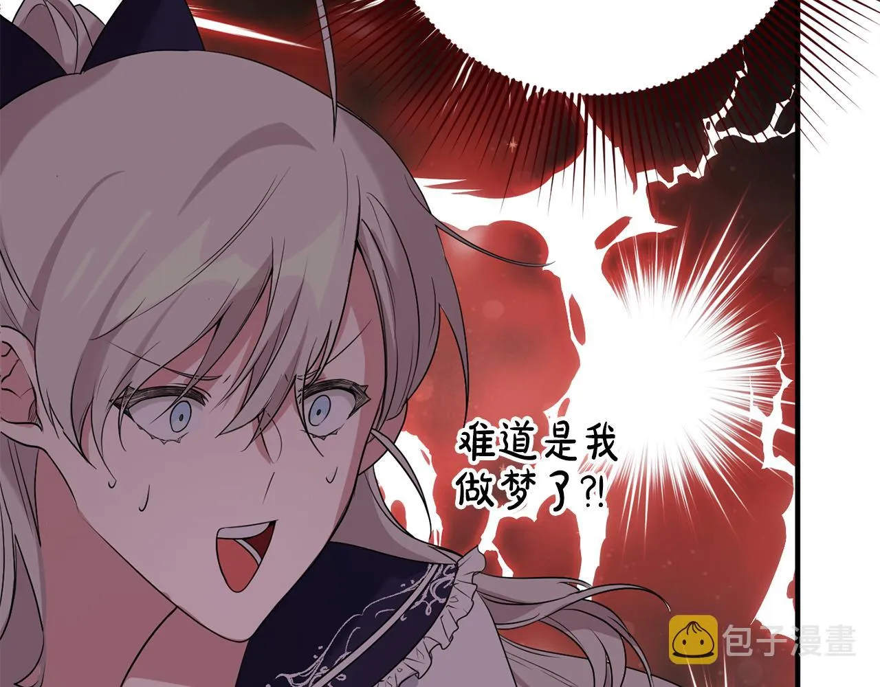 第13话 投喂敌人 第89页