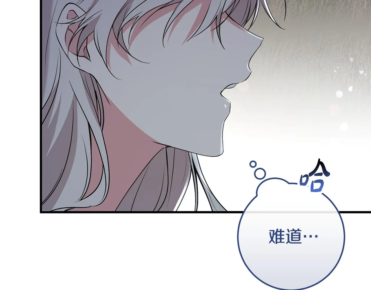 第13话 投喂敌人 第95页