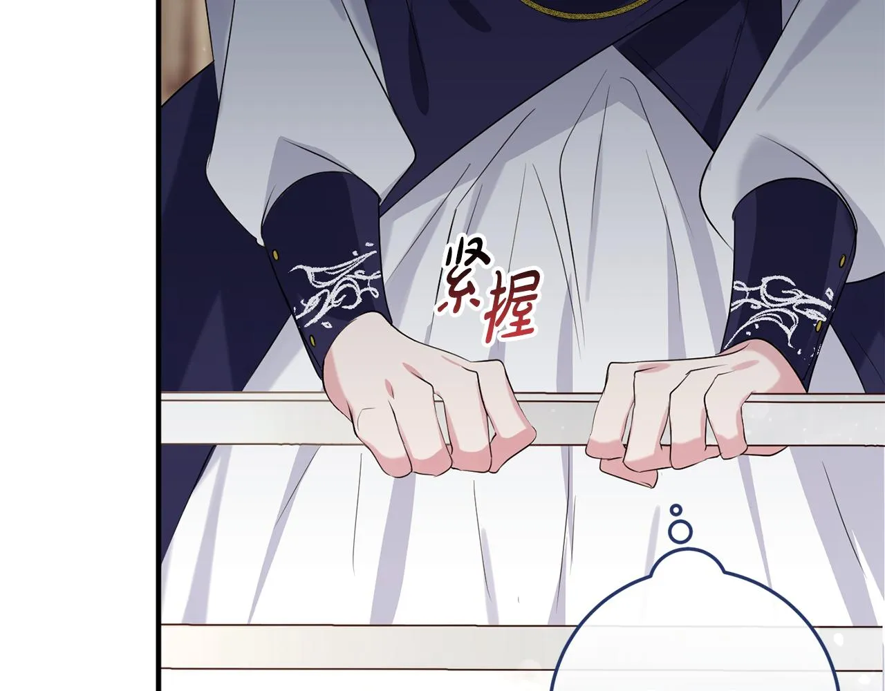第13话 投喂敌人 第104页